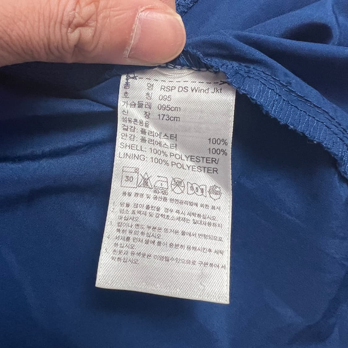 아디다스 진블루 경량 바람막이 자켓 상품이미지4