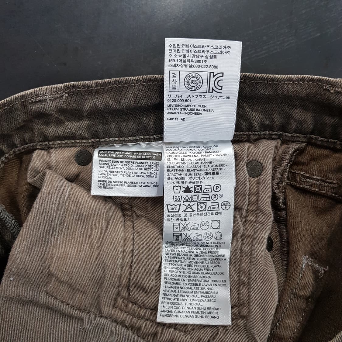 리바이스 511 데님 W32/L34사이즈 상품이미지4