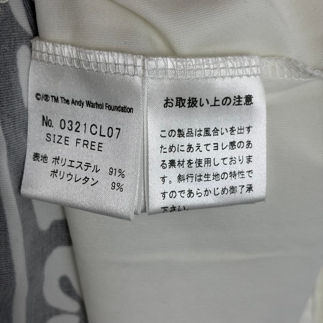 히스테릭글래머 앤디워홀 슬리브리스 나시 민소매 티셔츠 상품이미지6