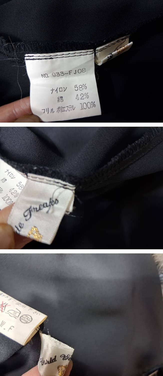 일본빈티지 World Wide Freako 검정 시스루레이스 프릴롱가디건 상품이미지9