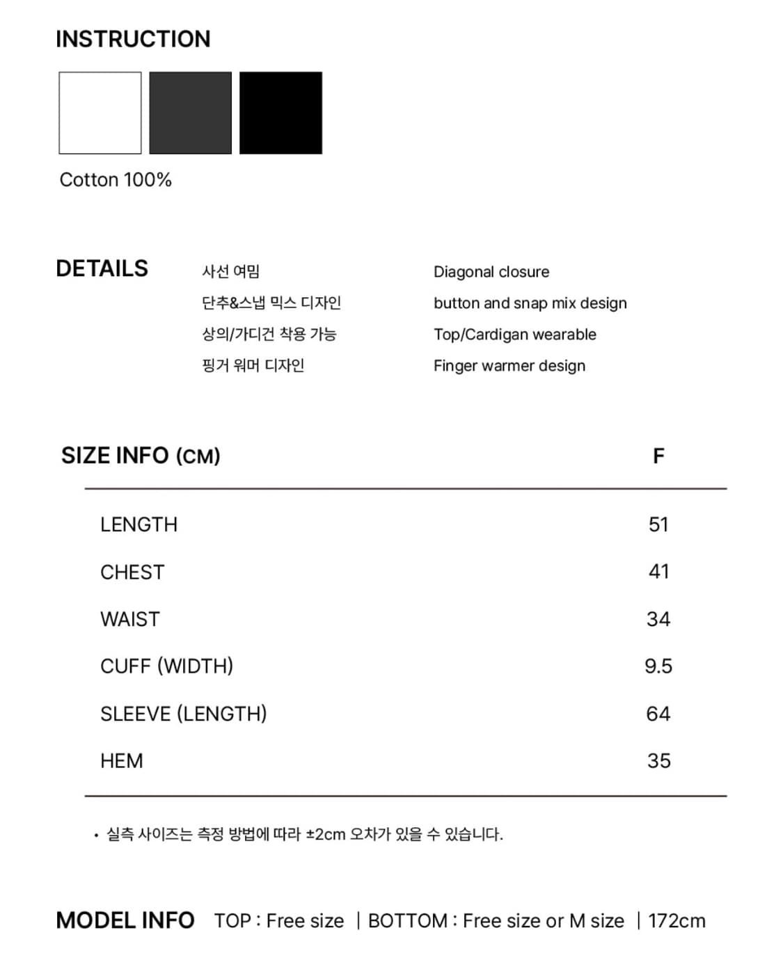 플리즈노팔로우 Dulce Unbal Button Long Sleeve T 상품이미지3