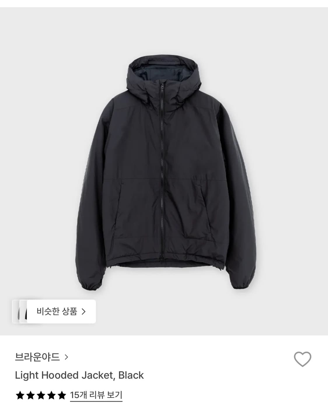 브라운야드 라이트 후디드 자켓 상품이미지1