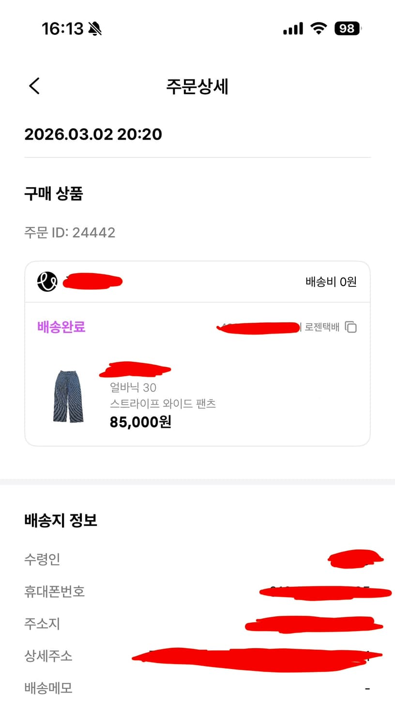 (m) 얼바닉30 스트라이프 와이드 팬츠 상품이미지4