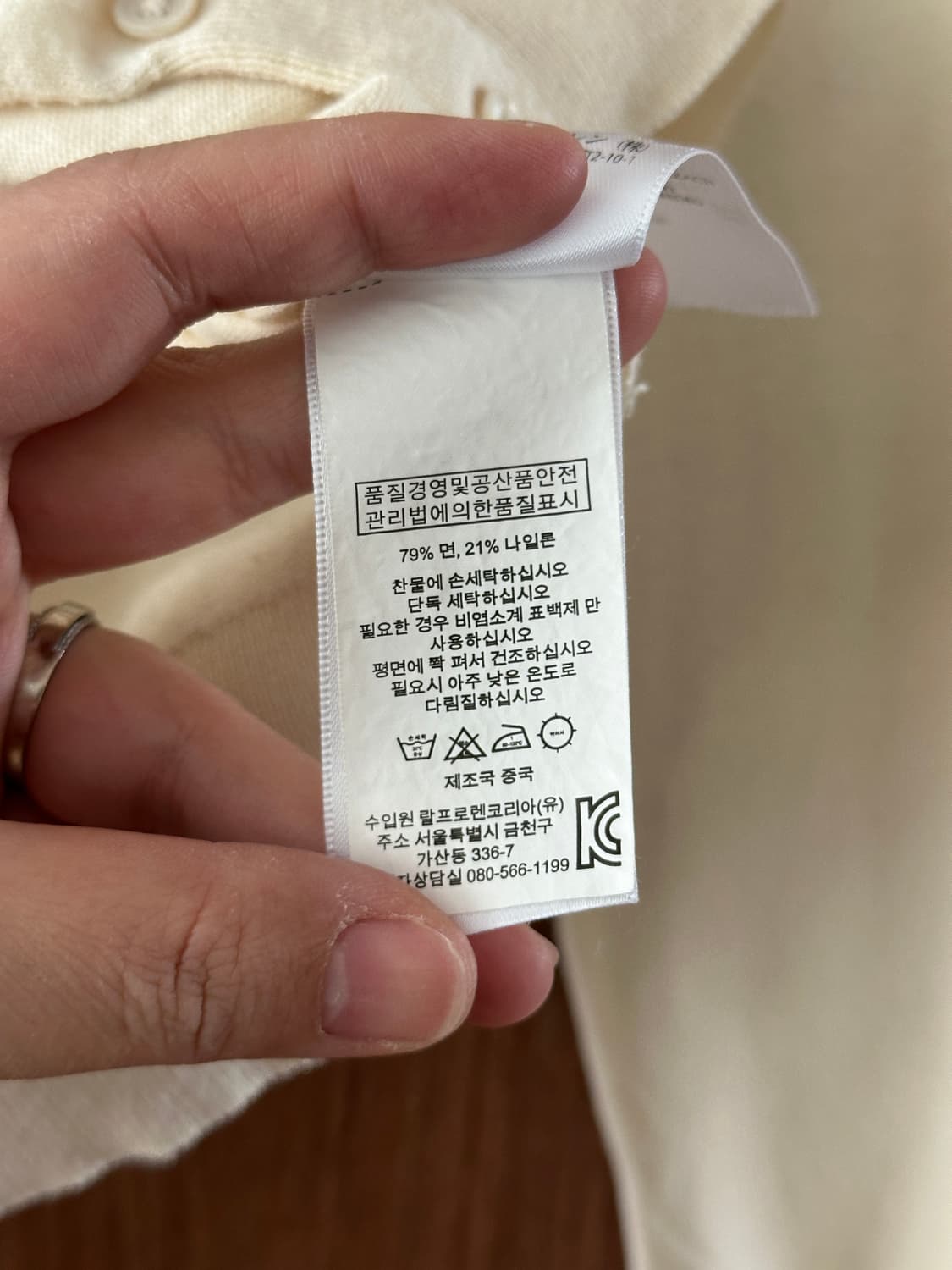 폴로 랄프로렌 여성 가디건 M (55) 상품이미지7