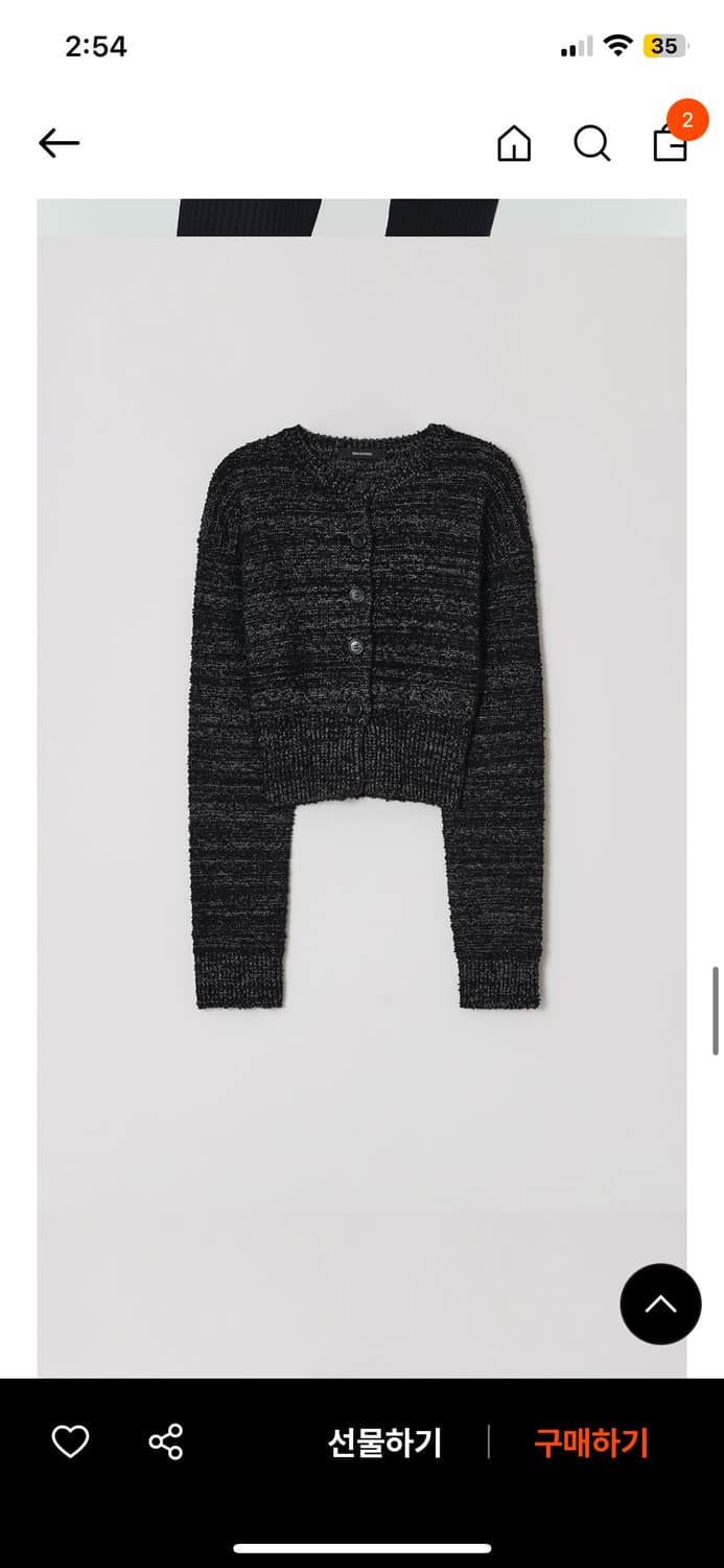 다이애그널 부클 메탈 가디건 블랙 상품이미지1