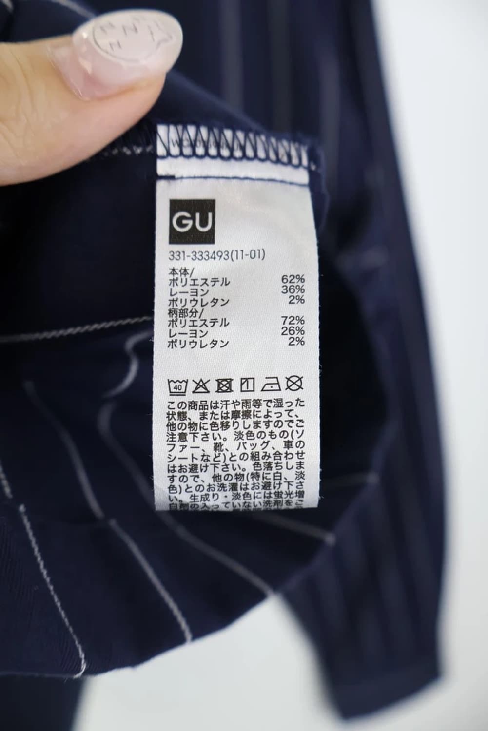 미하라 야스히로 와 GU의 콜라보 셔츠 상품이미지7