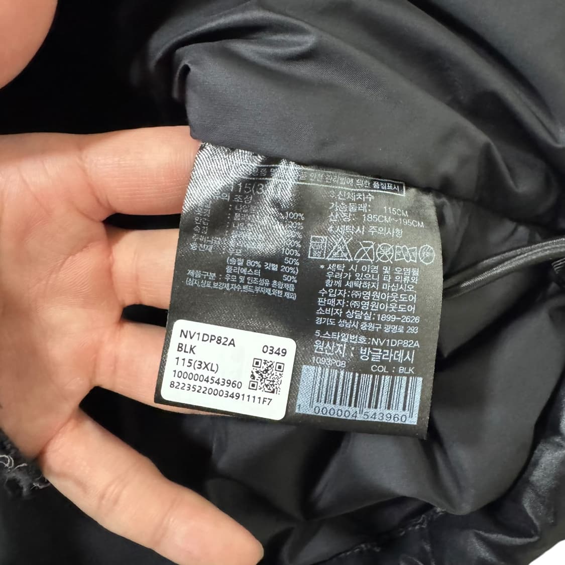 빅사이즈 노스페이스 눕시700 다운 패딩 조끼 상품이미지5