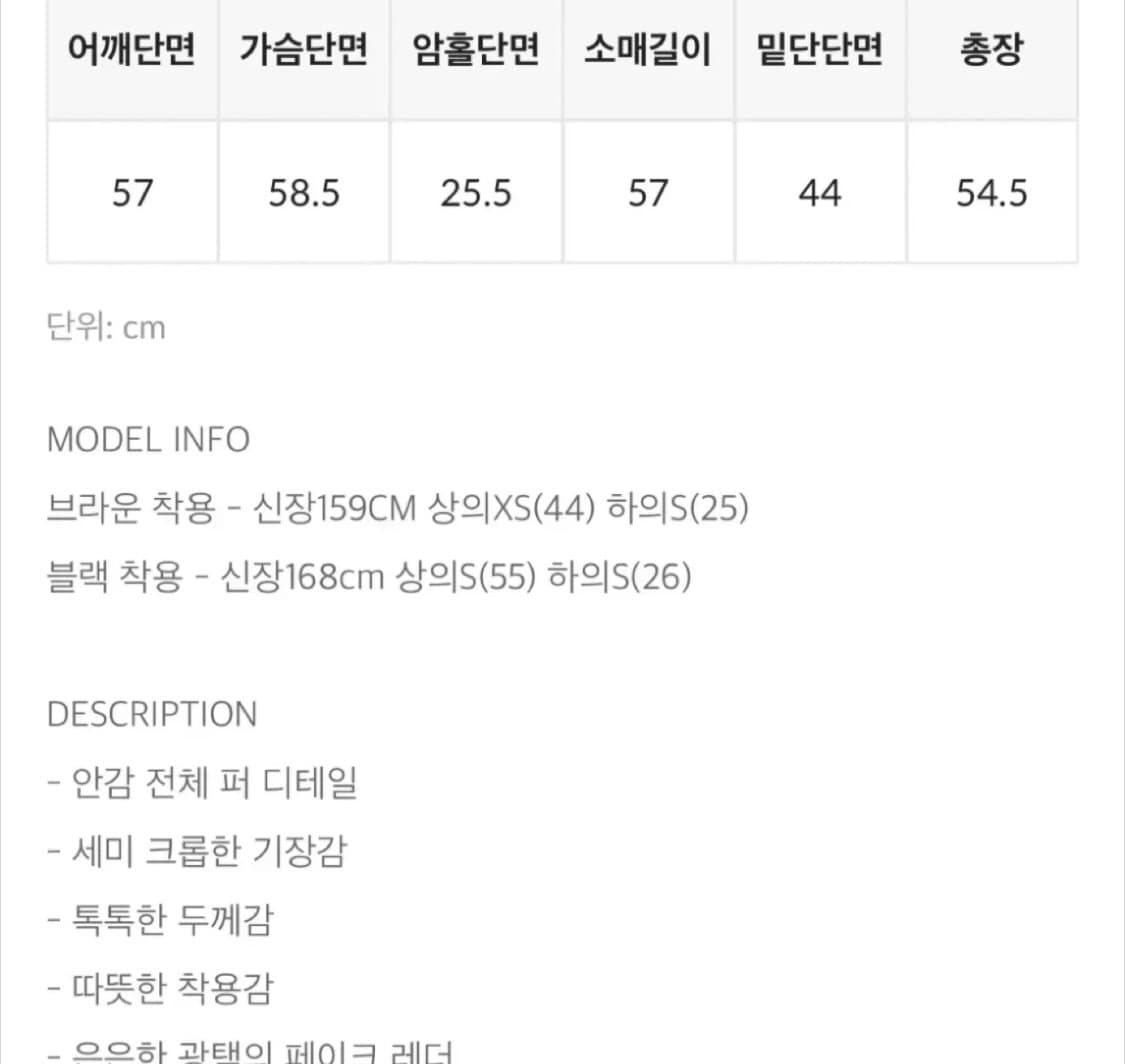 블랙업 퍼 레더자켓 블루종  상품이미지4