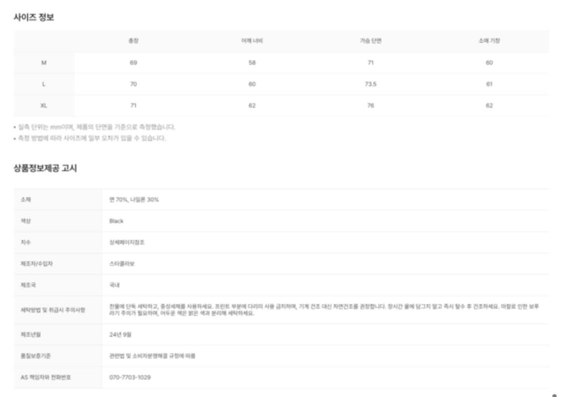 트루릴리젼 그레네이드 라이너 자켓 MK2 블랙 상품이미지4