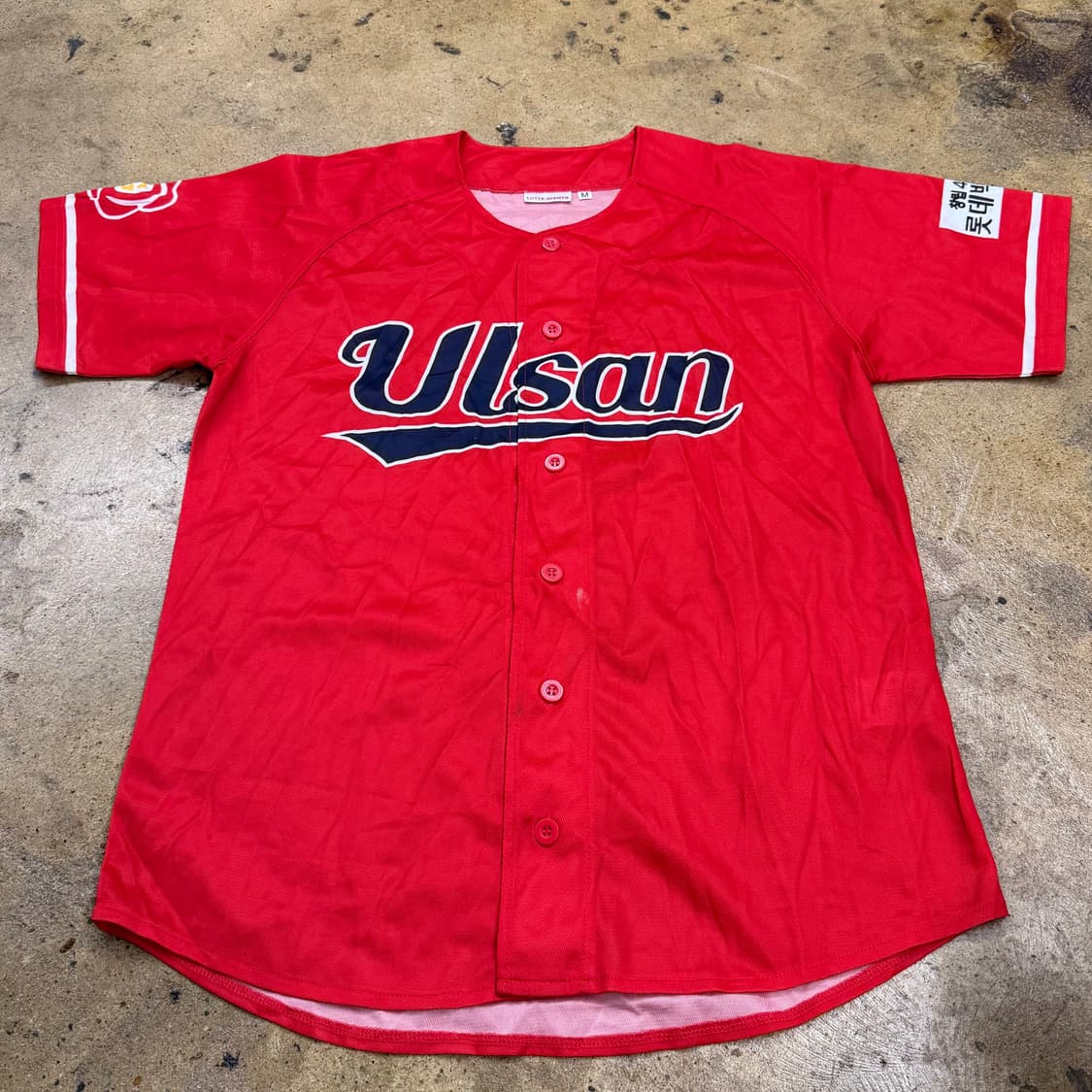 [M] 롯데자이언츠 울산 동백 유니폼 b8 상품이미지2