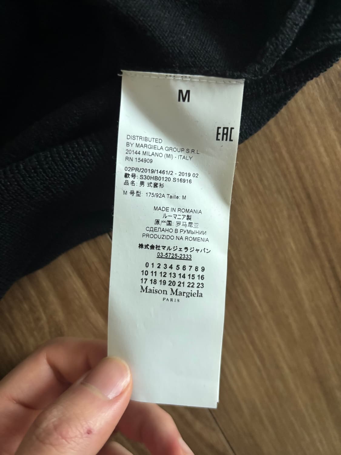 메종 마르지엘라 브이넥 니트 판매합니다 상품이미지4