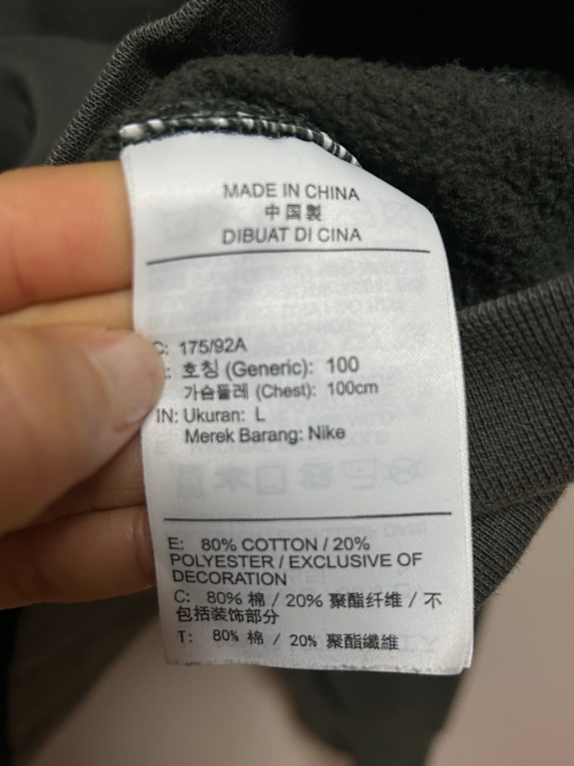 나이키 카키 로고 패치 맨투맨 L 상품이미지3