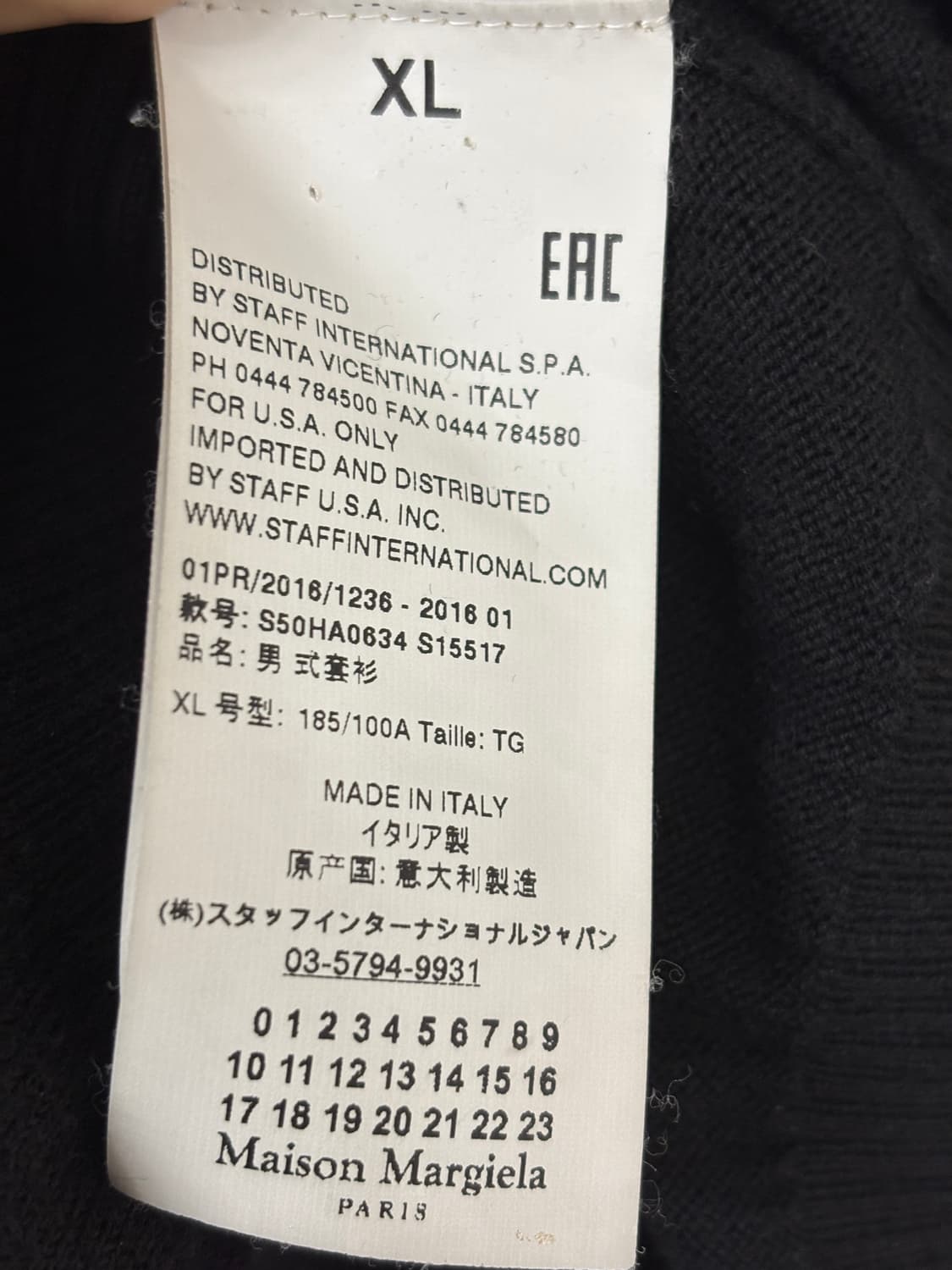 [XL] 메종 마르지엘라 엘보 레더 패치 가디건 상품이미지3