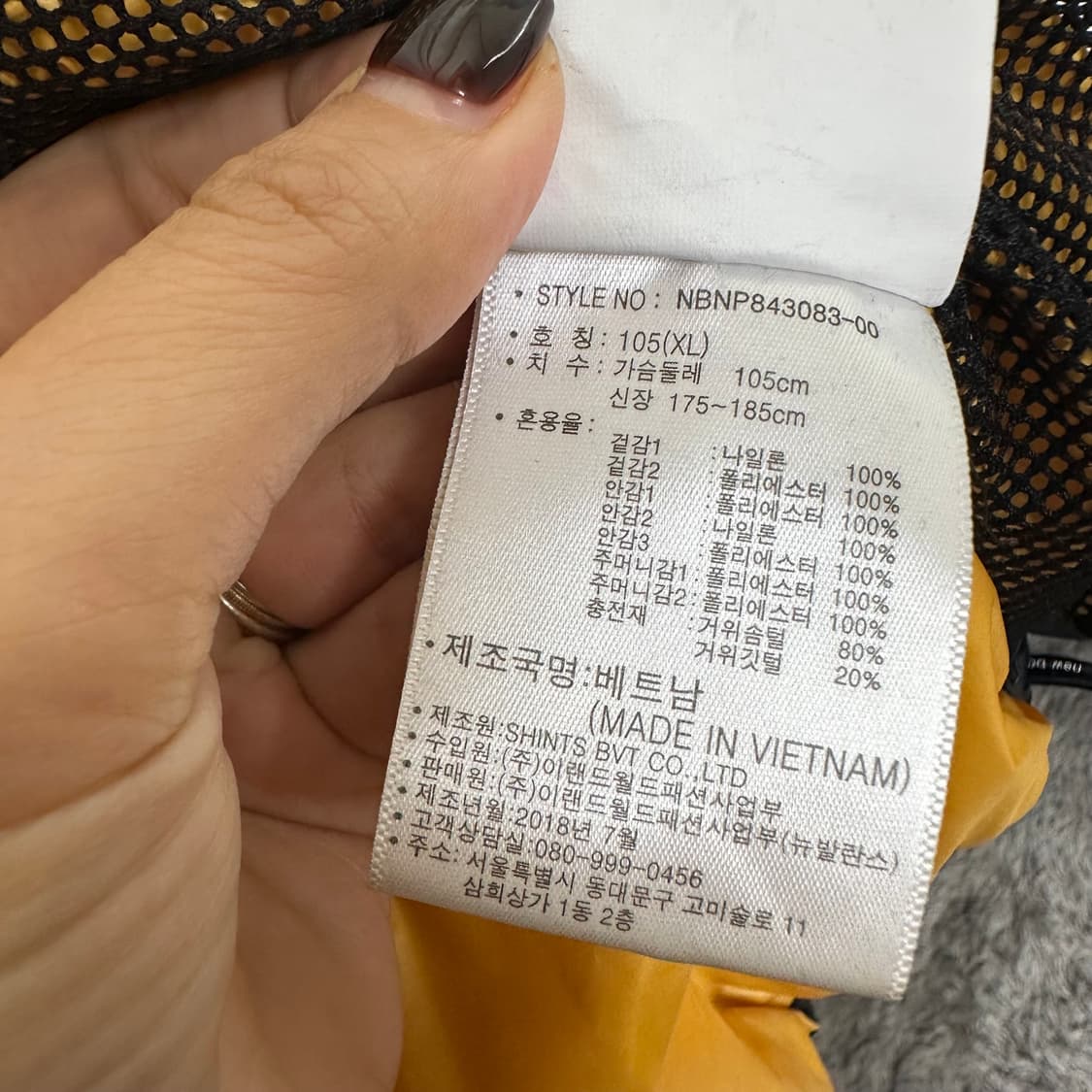 뉴발란스 남자 뉴워커스 구스 다운 NBNP843083 105 XL 상품이미지9