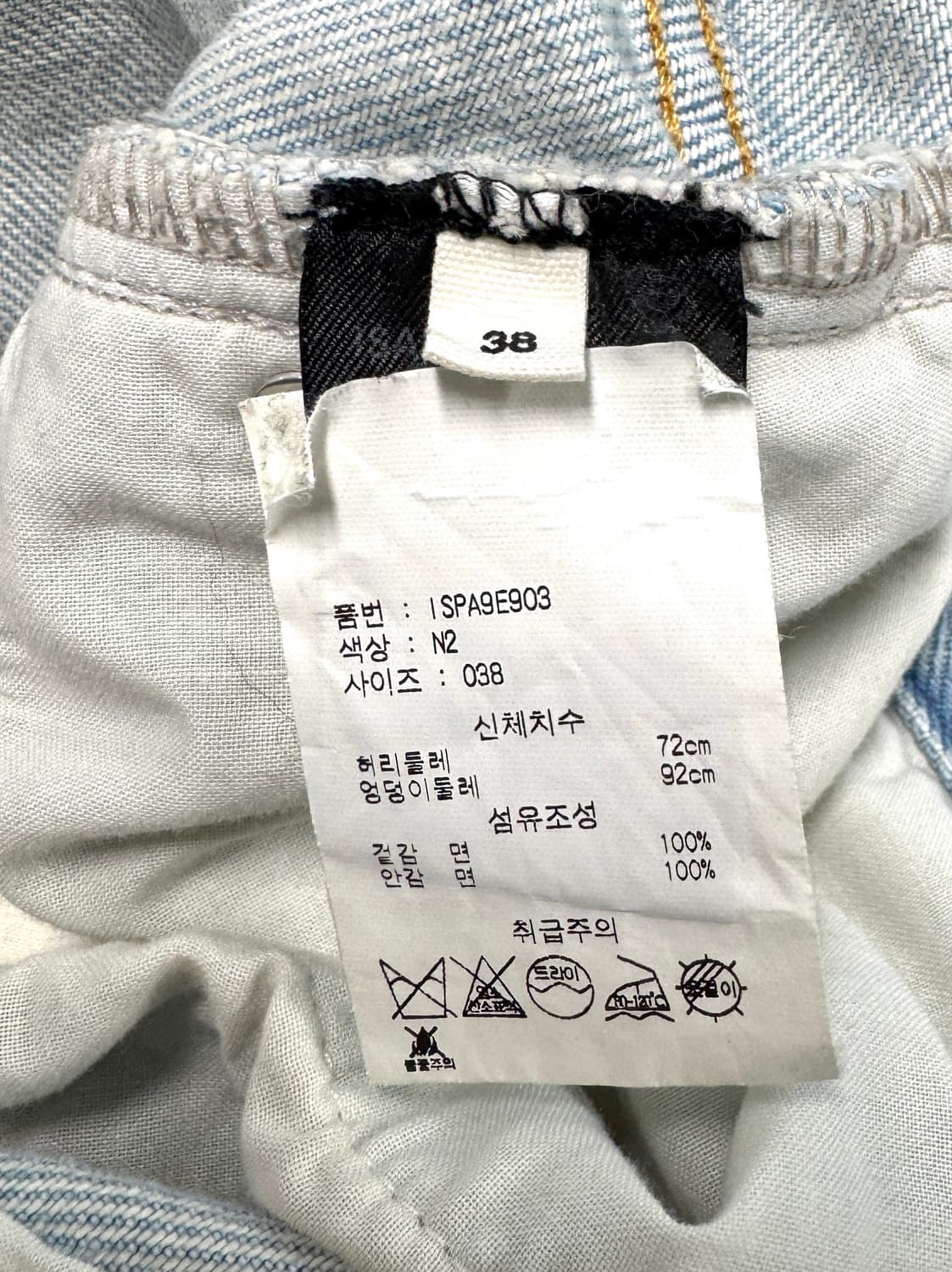 ISABEL MARANT 이자벨마랑 다트 디테일 컷오프 밑단 와이드 데님 상품이미지8