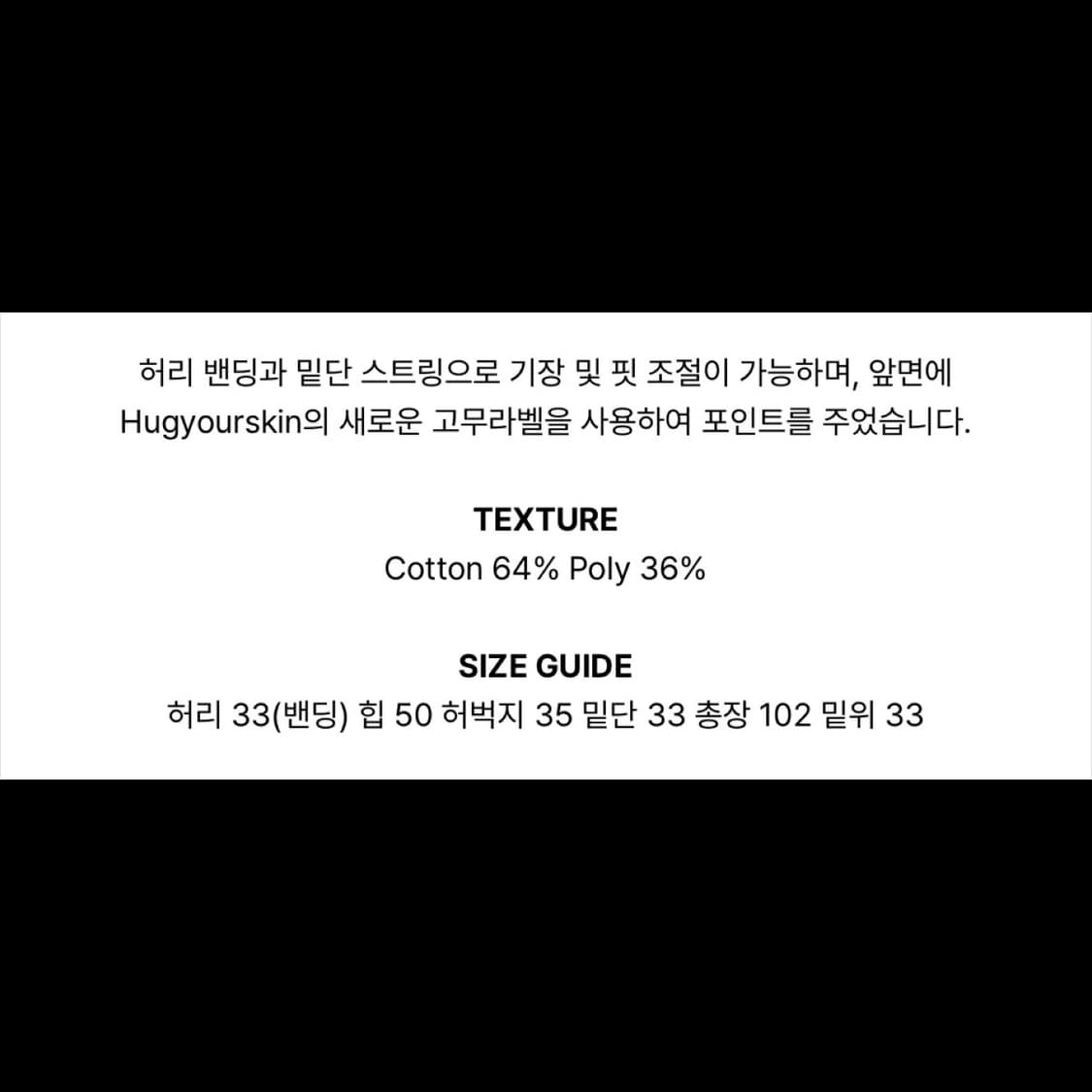 허그유어스킨 Lace jogger pants (chachol) 상품이미지3