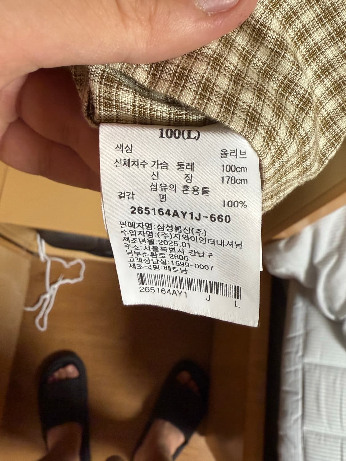 8 second check shirt 상품이미지6