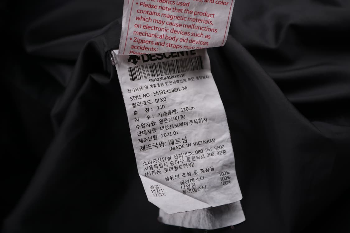 [XXL] 데상트 스위스 스키팀 우븐자켓 상품이미지6