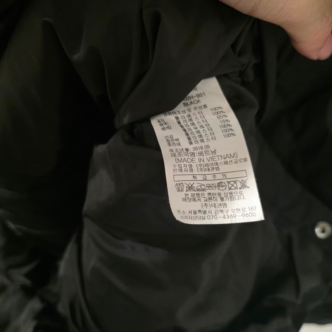 밀레 블랙 롱패딩 후드 패딩 점퍼 150 상품이미지8