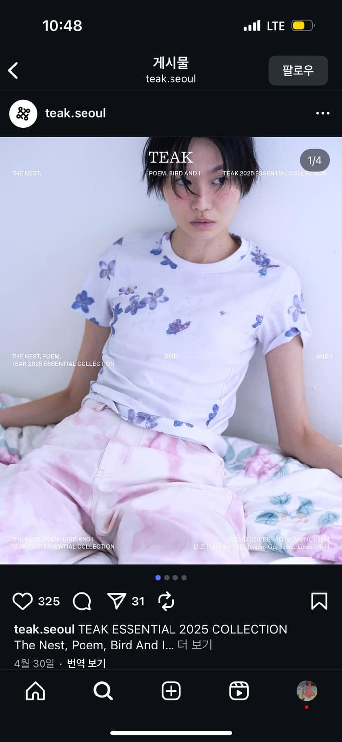 티크 baby tee 상품이미지3