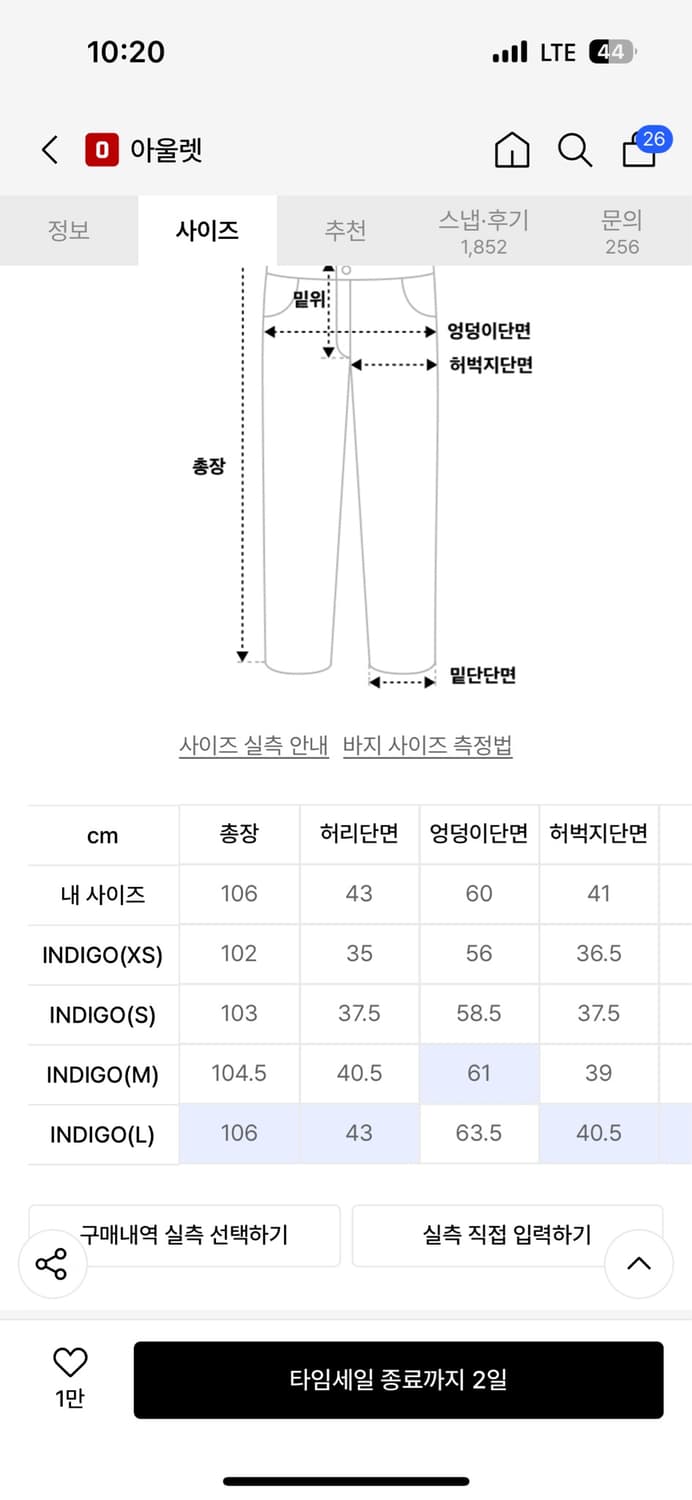 빅유니온 데님 팬츠 상품이미지5