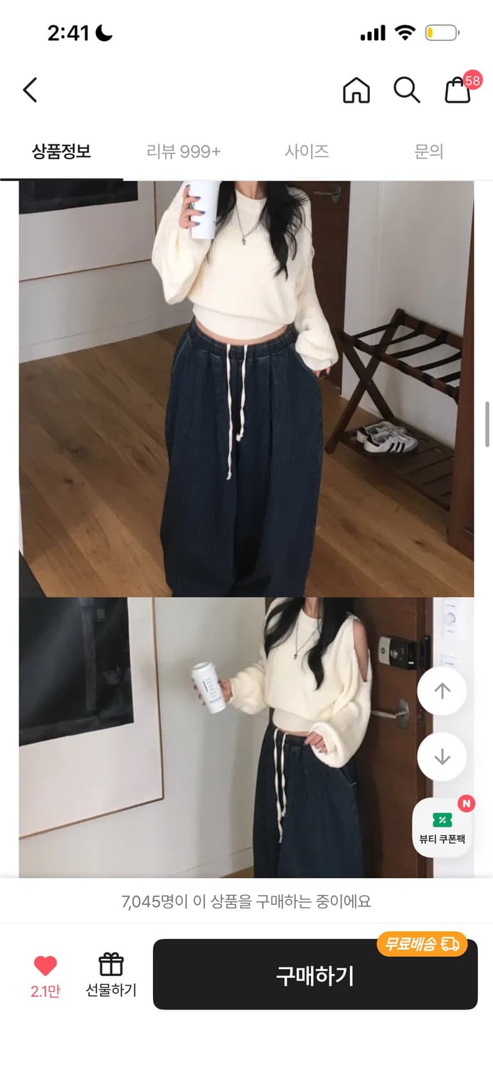 룩스유 어깨트임 여리 유니크 언발 긴팔 니트 티셔츠 상품이미지2