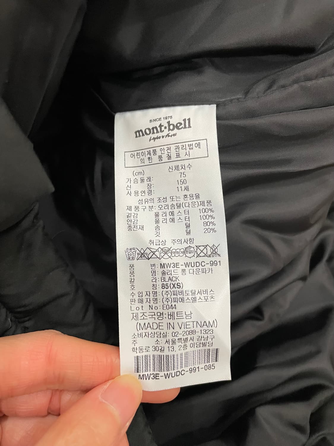 [새상품] 몽벨 덕다운 롱 푸퍼 파카 자켓 롱패딩 블랙 상품이미지10