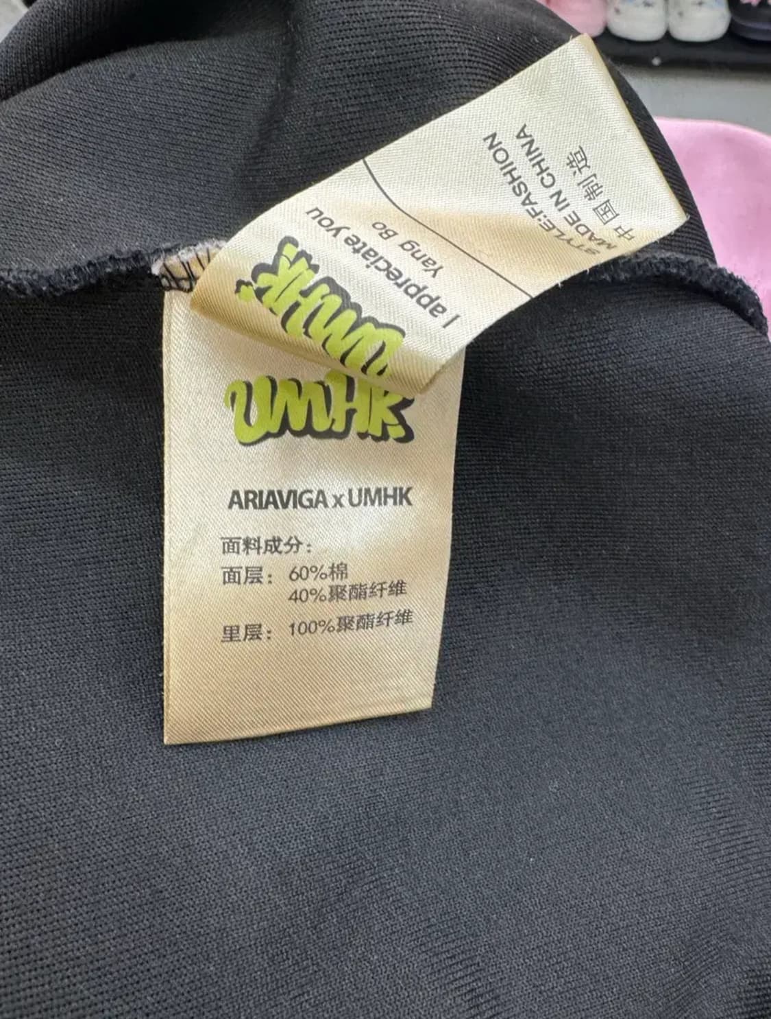 ARIAVIGA × UMHK 콜라보 그래픽 맨투맨/배색오버핏 상품이미지9