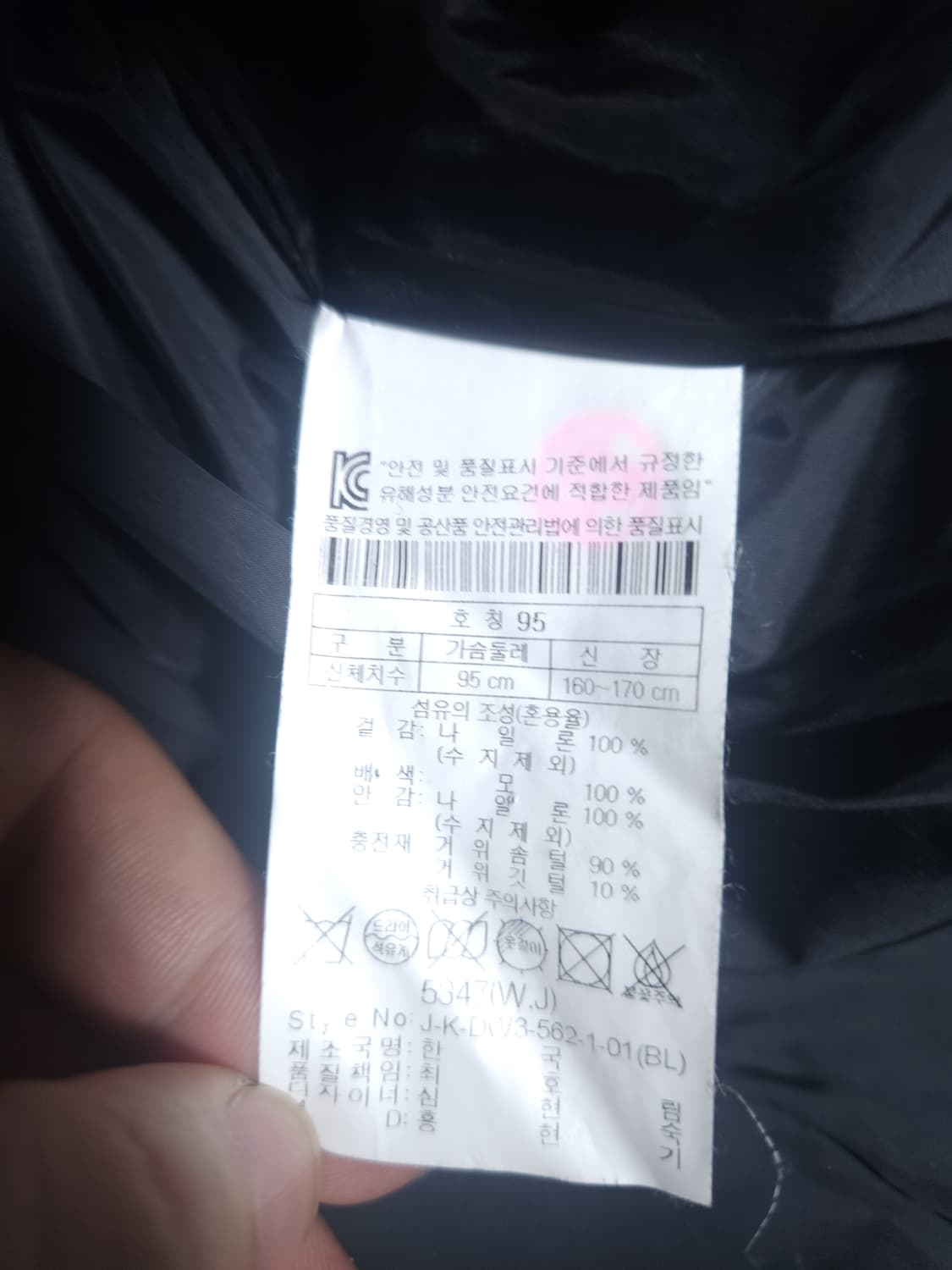 코오롱 구스 경량패딩 니트가디건, M 상품이미지6