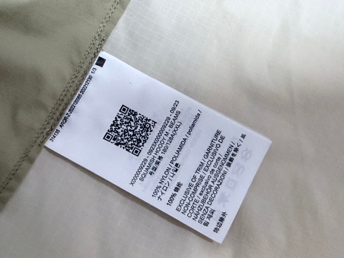 아크테릭스 빔즈 스쿼미시 후디 나고미 xxl 상품이미지5