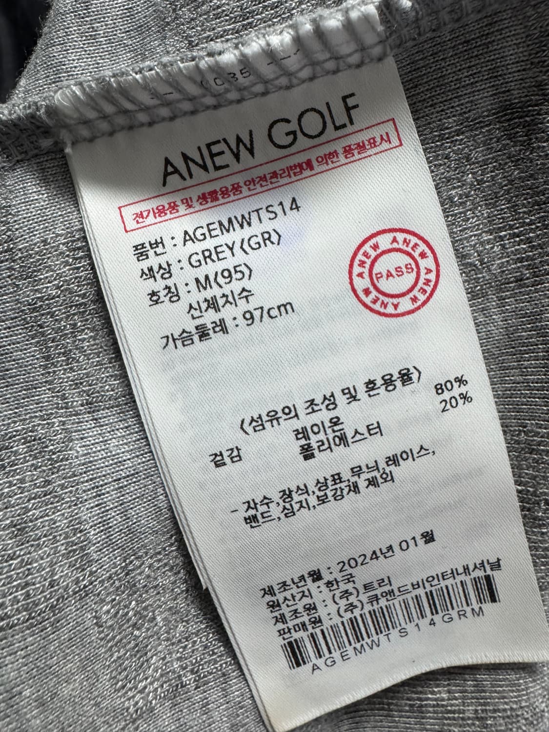 어뉴 24SS 상품이미지3