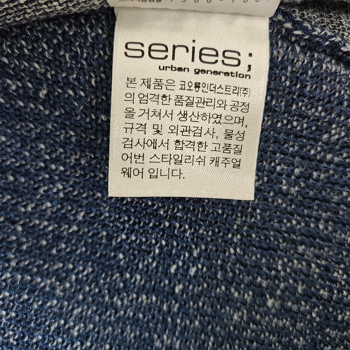 코오롱 시리즈 얇은 니트 가디건 남자100 상품이미지5