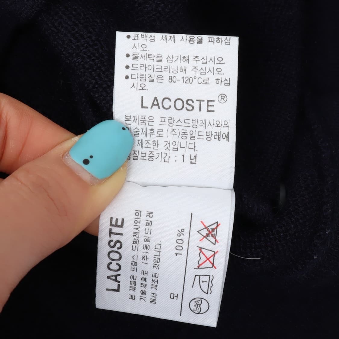 라코스테 네이비 울 가디건 상품이미지10