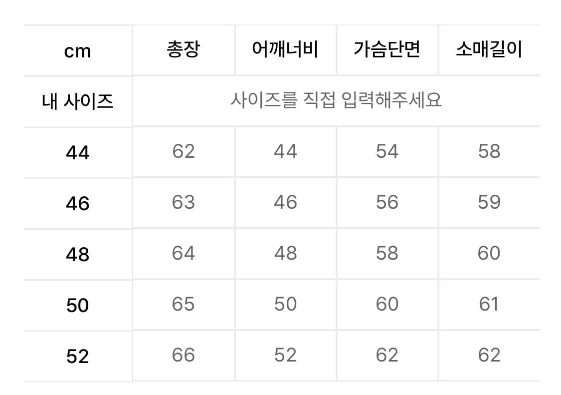 퍼스트플로우 베이비 알파카 가디건(애쉬 브라운) 44사이즈 상품이미지2