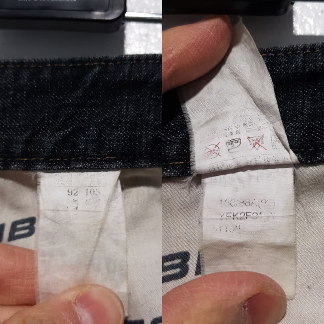 36인치) 후부 빅로고 데님 올드스쿨 힙합 패치워크 와이드 데님 팬츠 상품이미지8