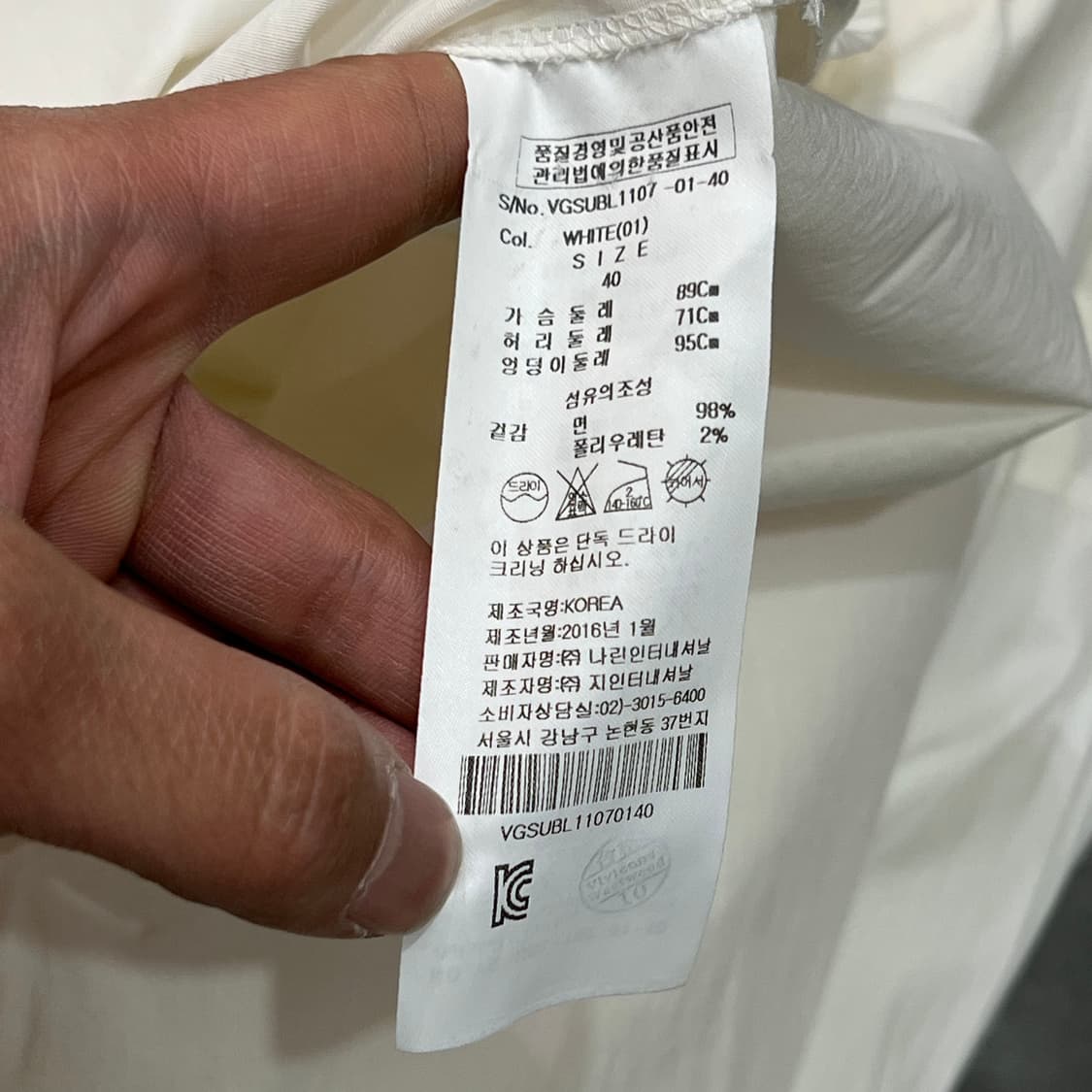  비비안웨스트우드 화이트 블라우스 y15912 상품이미지7