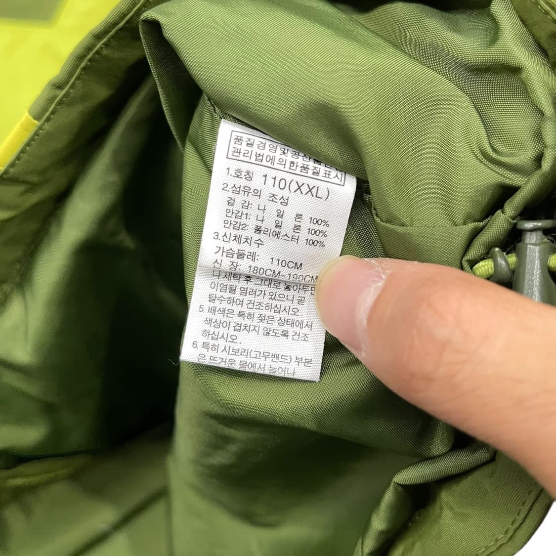 노스페이스 하이벤트 말차 바람막이 상품이미지5