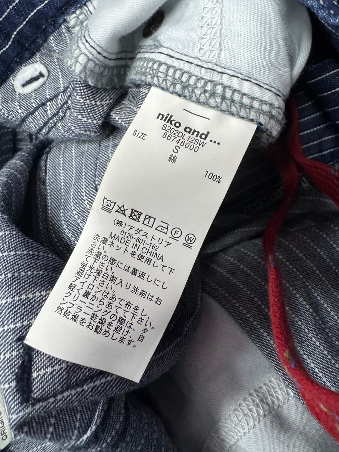  니코앤드 상품이미지4