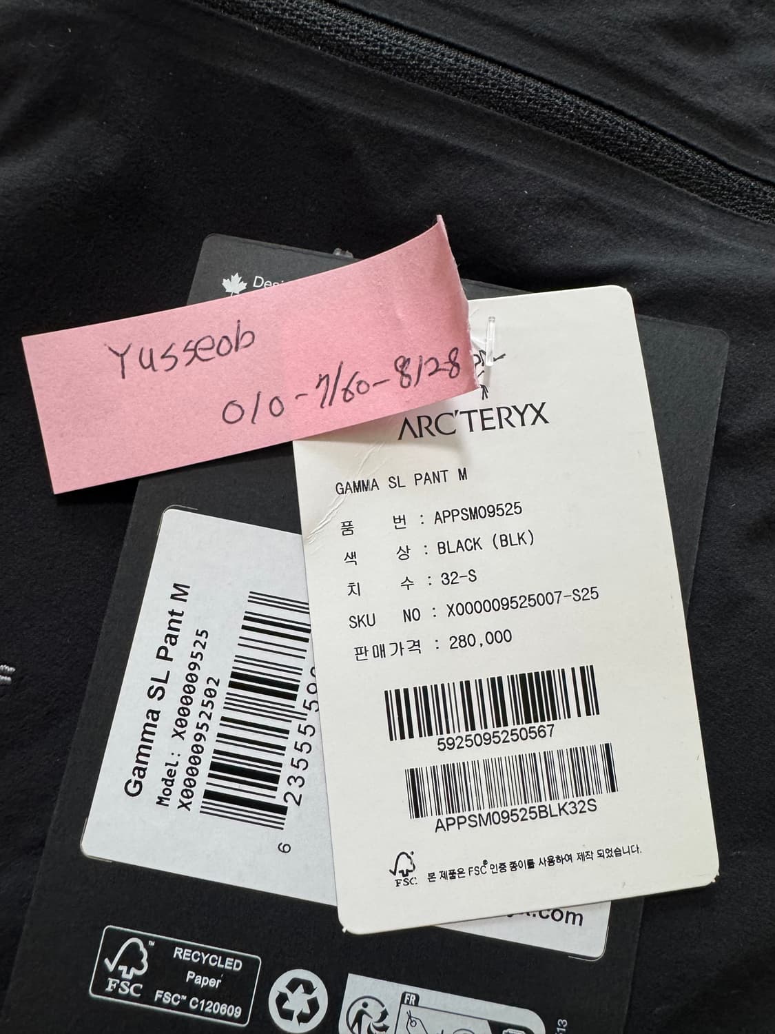 아크테릭스 감마 SL 팬츠 판매합니다 상품이미지2