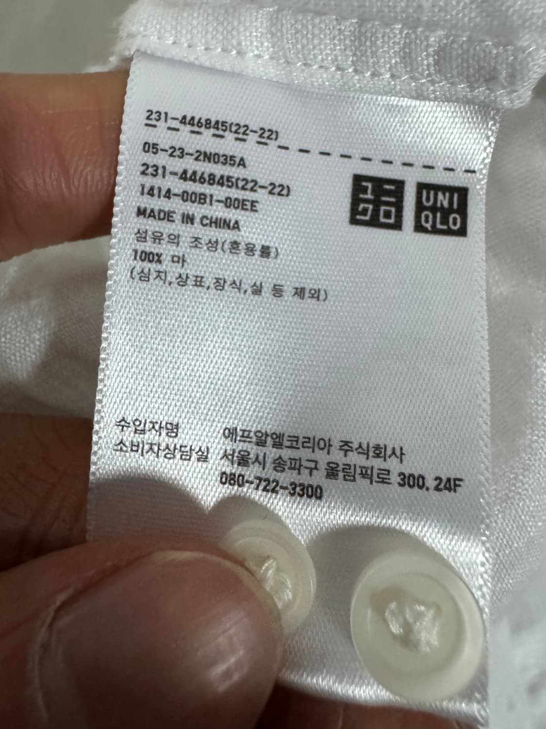 여성 유니클로 린넨 화이트셔츠 S 상품이미지4