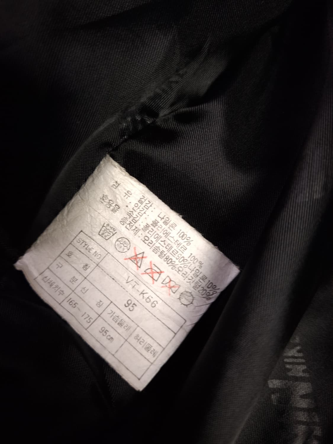 오리지날 90's 나이키 ACG 패딩 베스트 상품이미지7