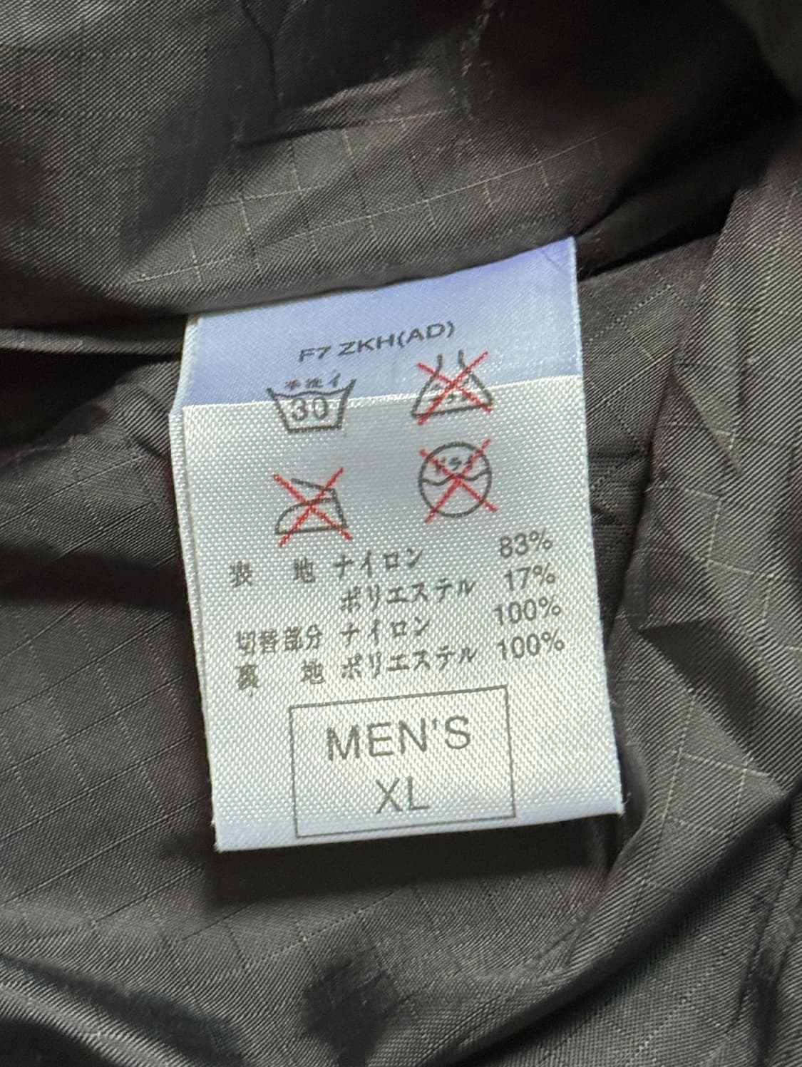 90s 나이키 ACG 스톰핏 테크니컬 쉘 자켓 (110) 상품이미지8