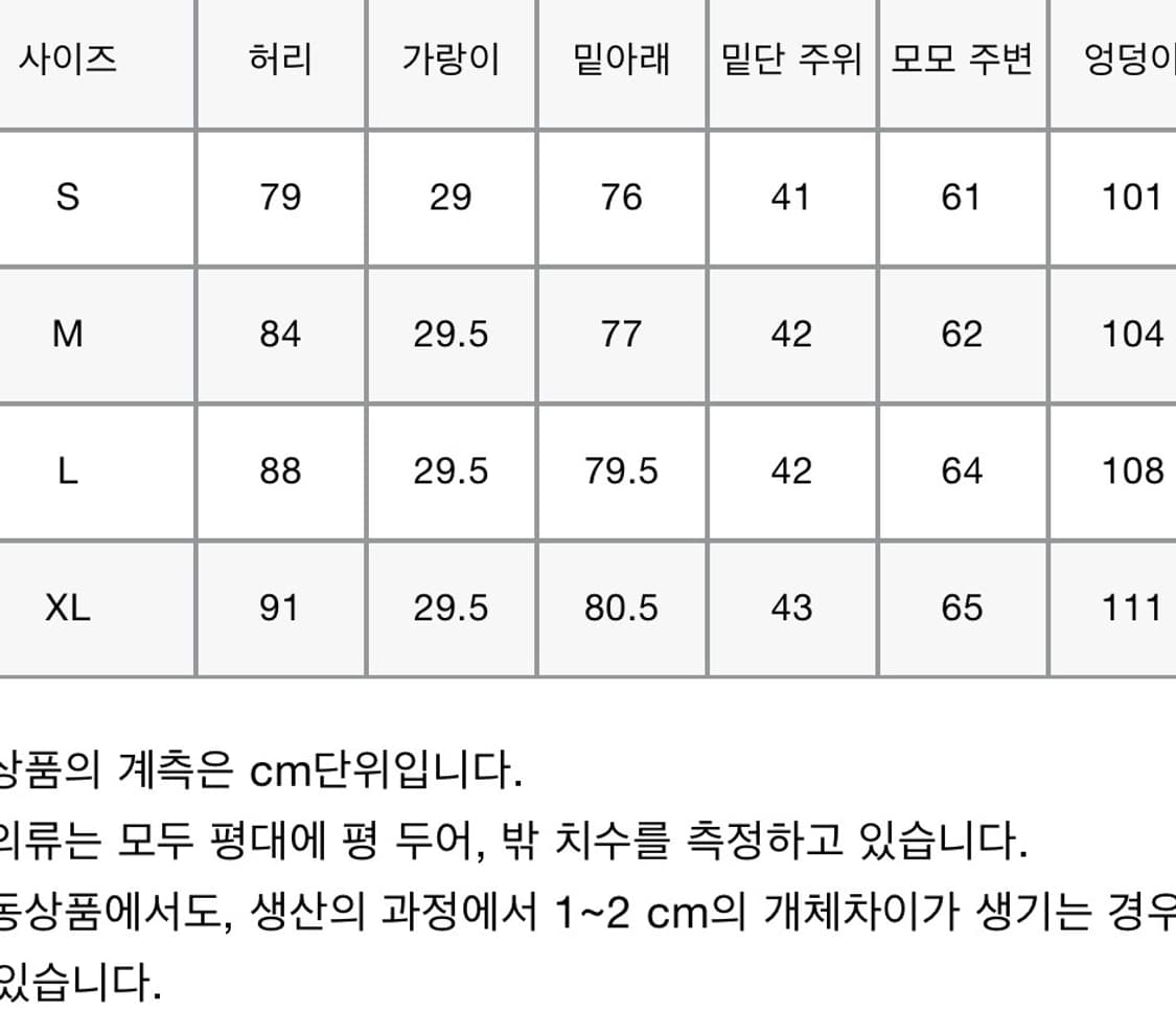 (새상품) Sophnet x Brooks Brothers 슬랙스 상품이미지6