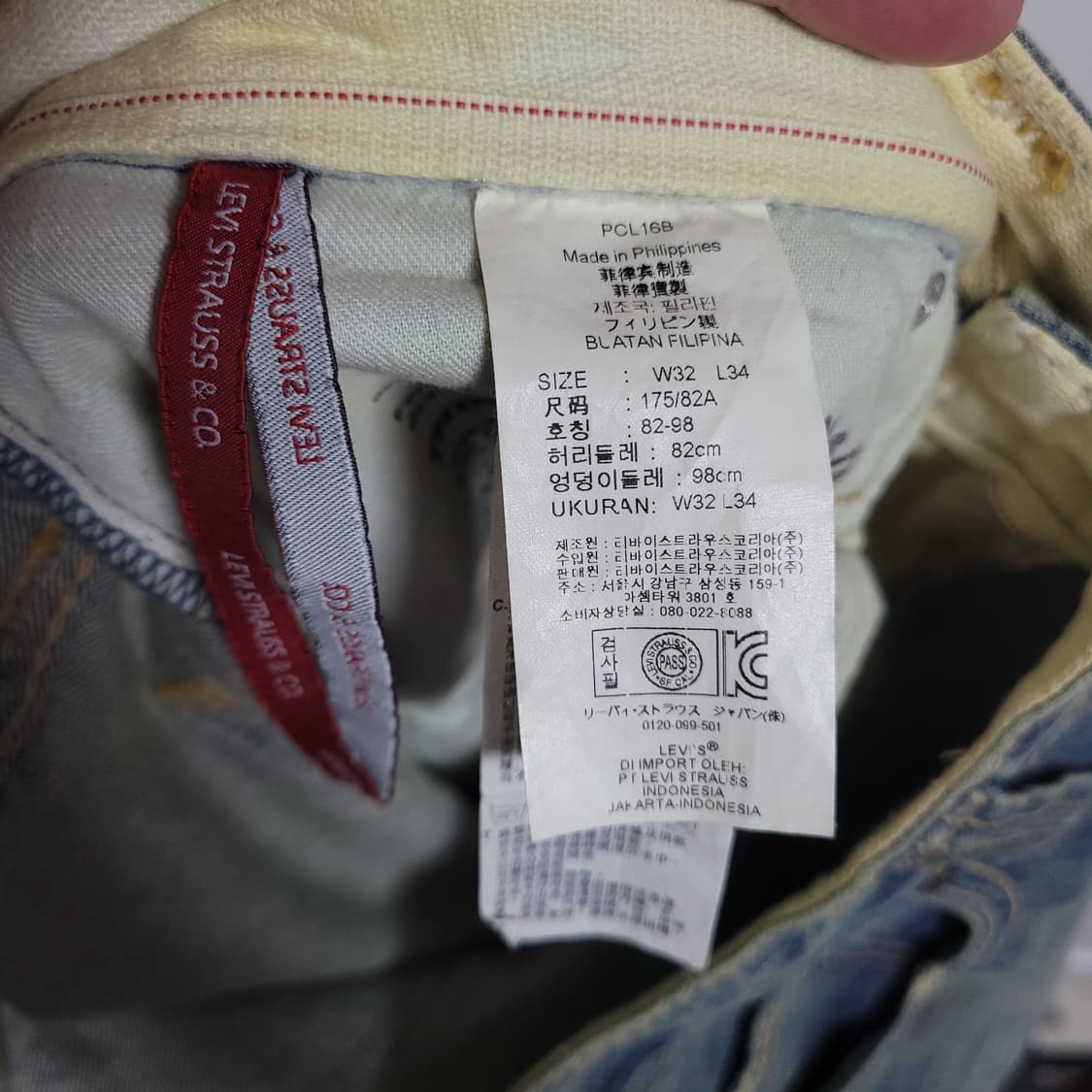 (34) LEVI'S 리바이스 504 데님 청바지 W32 L34 상품이미지5