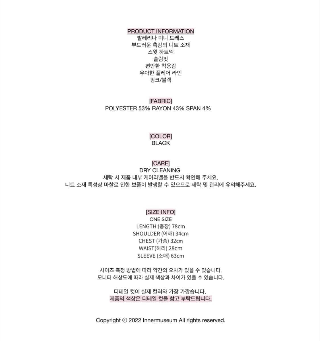 이너뮤지엄 발레리나 미니 드레스 상품이미지5