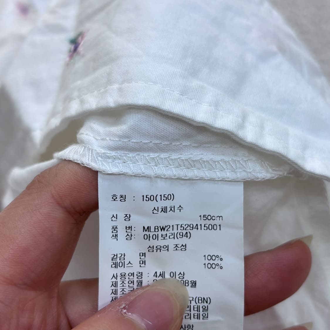 150 밀리밤 키즈 레이스 카라 블라우스 0518Y 상품이미지4