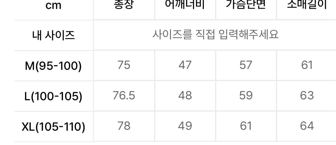 [XL] 세비지 코듀로이 웨스턴 셔츠 상품이미지6
