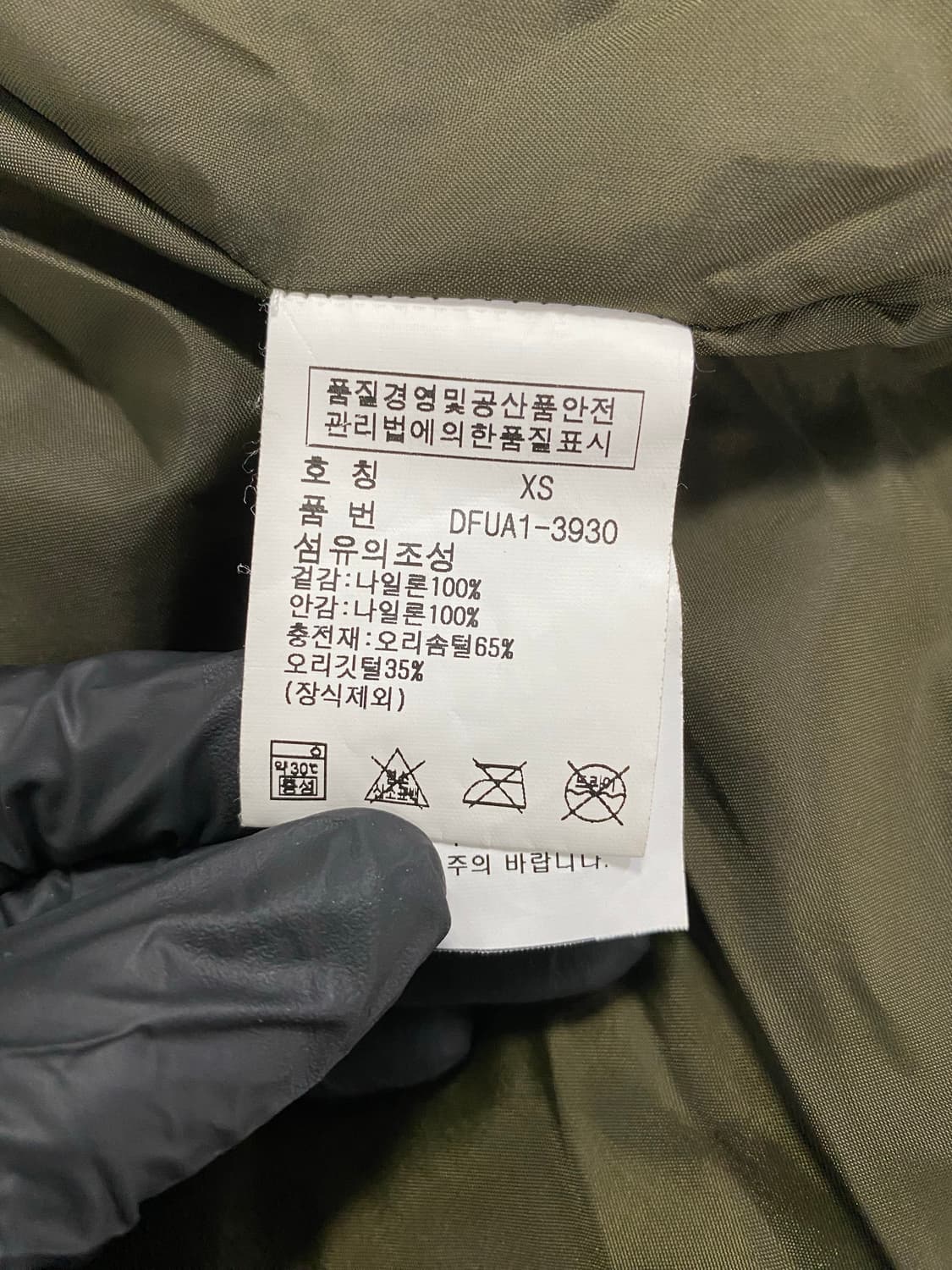 데님앤서플라이 조끼패딩 XS (하자o) 상품이미지5