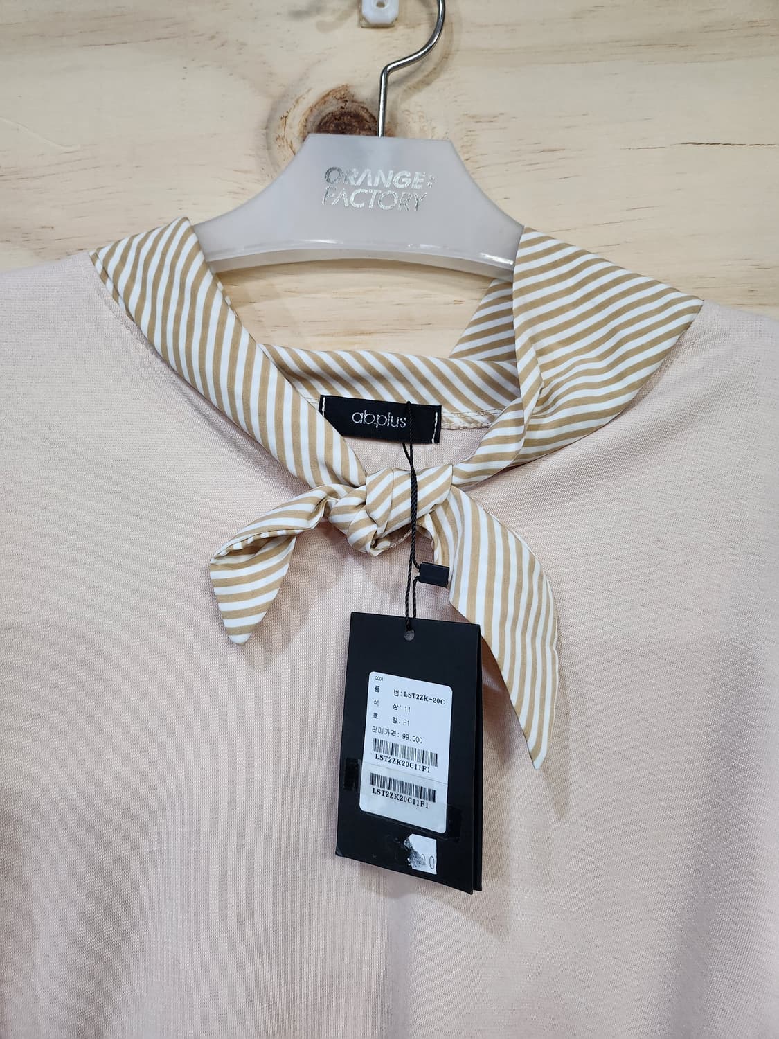 1021) ab.plus 긴팔티 상품이미지4