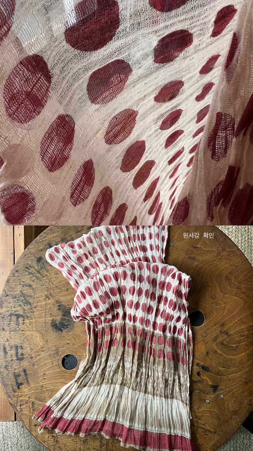 Muffler 상품이미지3